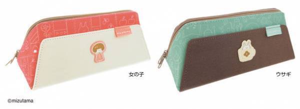 人気イラストレーター『mizutama』さんと初コラボ！限定オリジナル柄のキュートな文具・雑貨　12月上旬より発売