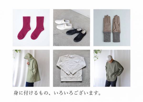 POPUP STORE『niente 自由が丘店』を11/23～11/27に期間限定オープン！雑貨・洋服の販売＆アート作品も展示予定