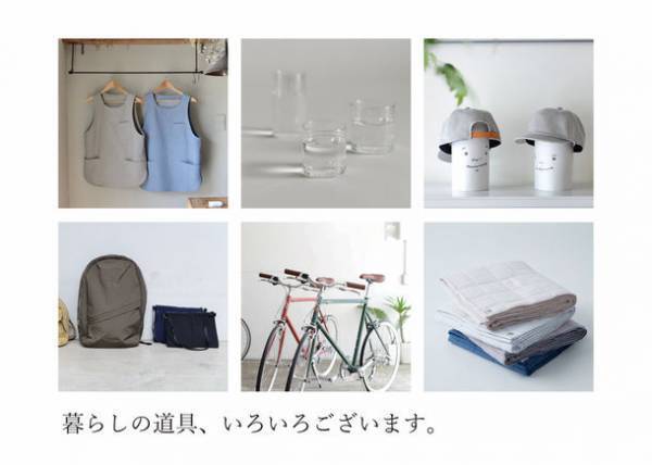 POPUP STORE『niente 自由が丘店』を11/23～11/27に期間限定オープン！雑貨・洋服の販売＆アート作品も展示予定