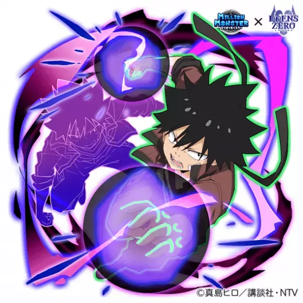 スマホRPG『ミリオンモンスター』とTVアニメ『EDENS ZERO』のコラボが11月18日(金)スタート！