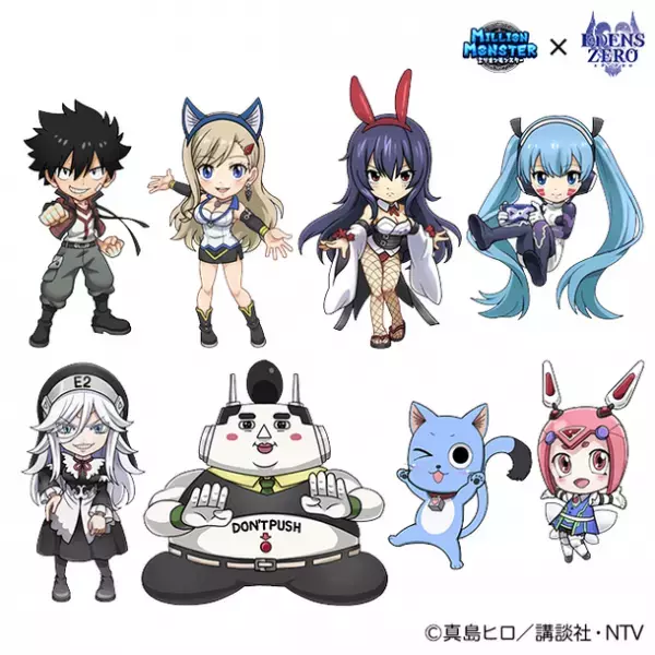 スマホRPG『ミリオンモンスター』とTVアニメ『EDENS ZERO』のコラボが11月18日(金)スタート！
