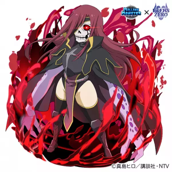 スマホRPG『ミリオンモンスター』とTVアニメ『EDENS ZERO』のコラボが11月18日(金)スタート！