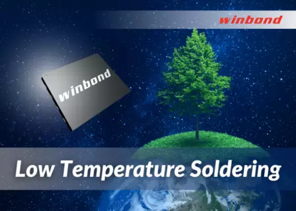 ウィンボンド、フラッシュメモリ製品に低温はんだ付け(LTS)を採用で地球温暖化抑制に貢献