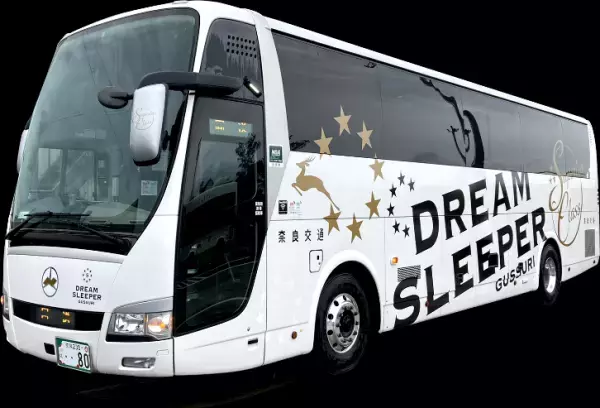 【奈良交通】夜行高速バス「ドリームスリーパー奈良・大阪⇔東京号」の運行について