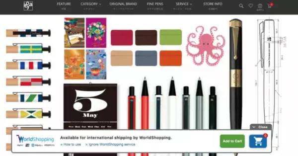 越境EC支援のジグザグ、明治37年創業の伊東屋が運営する「伊東屋オンラインストア」にWorldShopping BIZを導入、海外販売の支援を開始