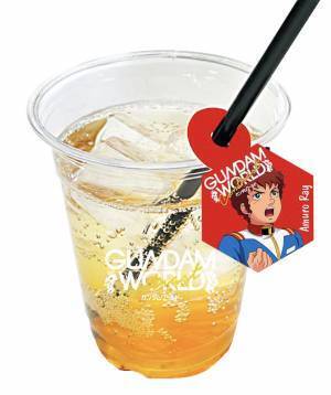 「ガンダムワールドCONTRAST in 大阪」開催を記念した「ガンダムワールドCONTRAST コラボレーションカフェ」ひらかたパーク園内にオープン