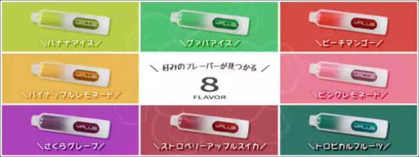 業界最大の吸引数を更新、6,500回吸引可能な持ち運び型シーシャ「吸うフルーツスティック VPLUS」が販売開始