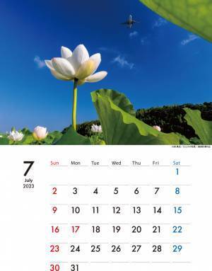 「駅すぱあと乗りものカレンダー2023」予約受付開始！