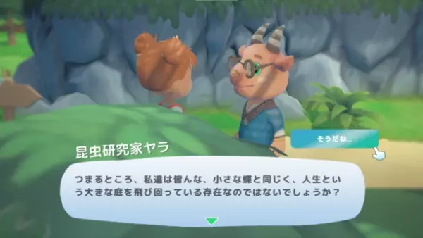 「Hokko」町の生物学者になる！コミュニティシミュレーションRPGに欠かせない「釣り」や「虫取り」システムが公開