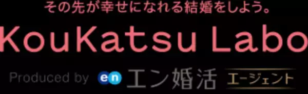 ≪いい夫婦の日スペシャル企画 -前編-≫モデル・前田典子×日比野玲夫婦対談を「KouKatsu Labo(コウカツラボ)」にて公開！結婚25周年を迎えるシアワセ夫婦の現在地