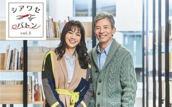 ≪いい夫婦の日スペシャル企画 -前編-≫モデル・前田典子×日比野玲夫婦対談を「KouKatsu Labo(コウカツラボ)」にて公開！結婚25周年を迎えるシアワセ夫婦の現在地