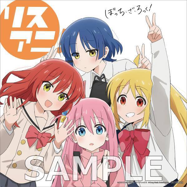 『ぼっち・ざ・ろっく！』より、結束バンドのメンバー4人が表紙を飾る最新号「リスアニ！Vol.50」本日11月15日（火）発売！