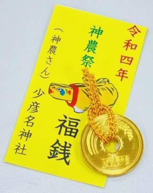 【あべのハルカス近鉄本店】合同「神農祭」を開催