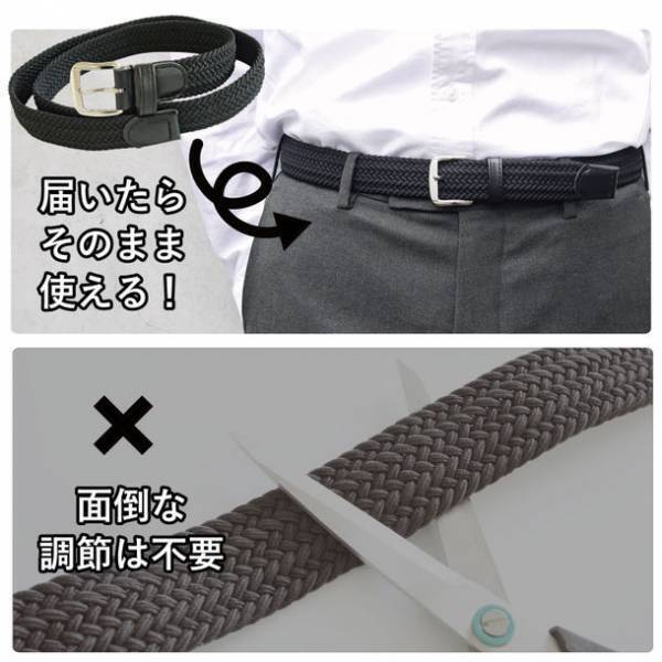 100％リサイクルポリエステル、リサイクルゴム製の未来を考えた日本製メッシュベルト「未紬MITSUMU」を11月28日発売！