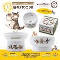 “猫のダヤン”限定デザインのコラボ商品が数量限定で11月下旬に新発売！食器・おもちゃの人気シリーズ！累計発行部数320万部を記録した大人気キャラクター