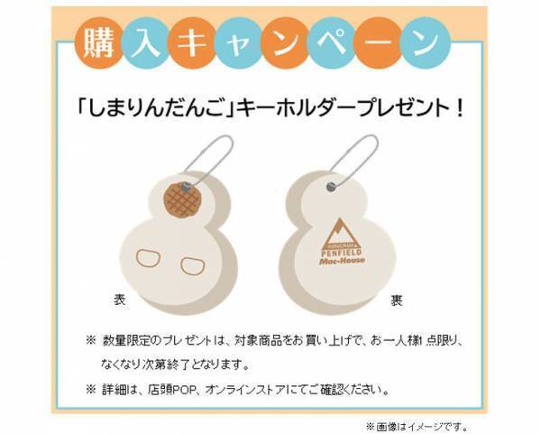 「Penfield」×『ゆるキャン△』マックハウスからコラボアイテム新発売