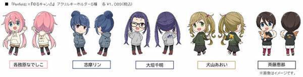 「Penfield」×『ゆるキャン△』マックハウスからコラボアイテム新発売