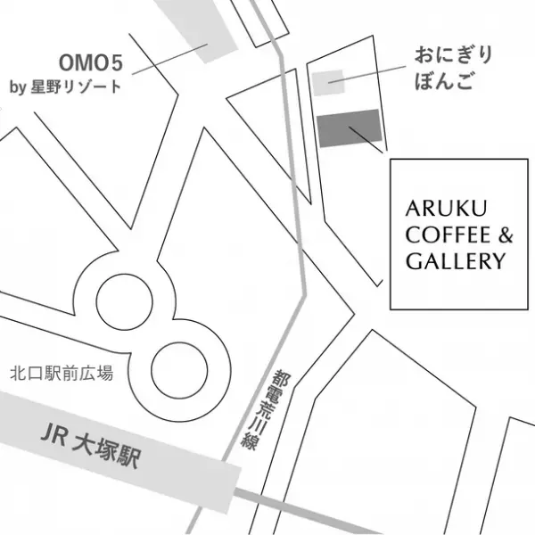 「歩くことが、もっと楽しくなる」きっかけを提供する「ARUKU COFFEE & GALLERY」を東京・豊島区にオープン
