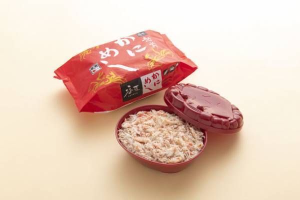 各地の駅弁を集めた「有名駅弁紀行」を開催！～3日間を通して、各地の味を津々浦々！～