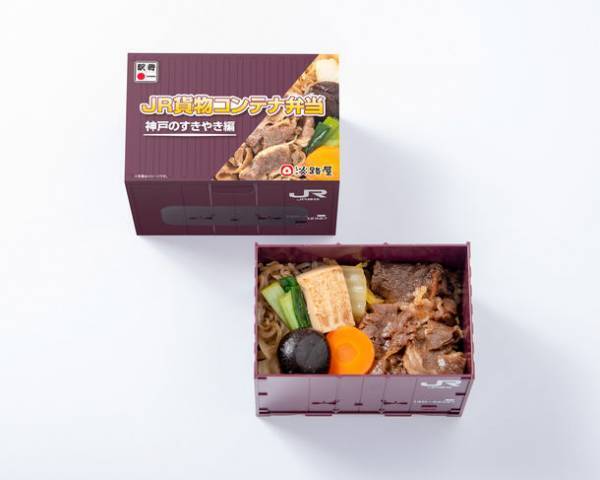 各地の駅弁を集めた「有名駅弁紀行」を開催！～3日間を通して、各地の味を津々浦々！～