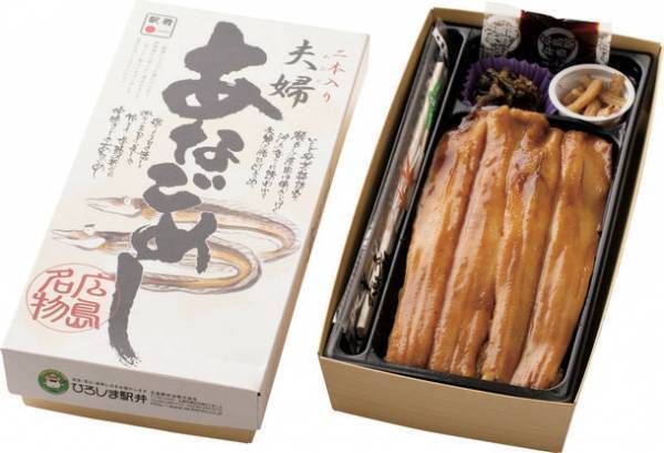 各地の駅弁を集めた「有名駅弁紀行」を開催！～3日間を通して、各地の味を津々浦々！～