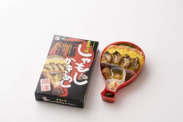 各地の駅弁を集めた「有名駅弁紀行」を開催！～3日間を通して、各地の味を津々浦々！～