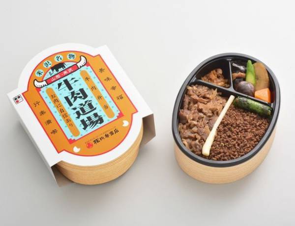 各地の駅弁を集めた「有名駅弁紀行」を開催！～3日間を通して、各地の味を津々浦々！～