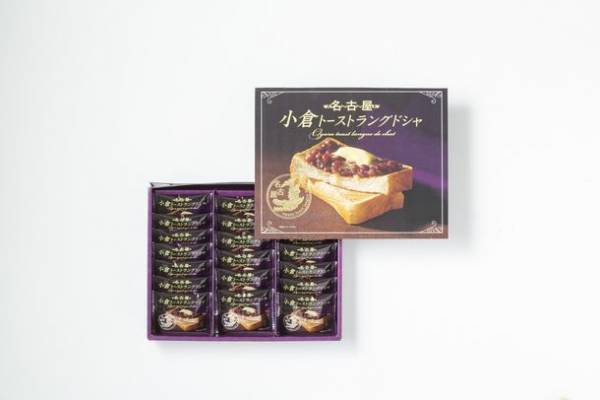 中部エリアのおみやげもオンラインで！東海キヨスクのオンラインショップ「Click! Kiosk」　12月1日から商品ラインナップ拡充