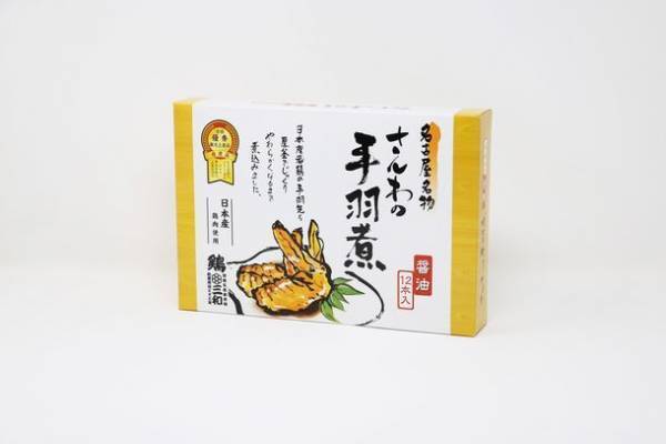 中部エリアのおみやげもオンラインで！東海キヨスクのオンラインショップ「Click! Kiosk」　12月1日から商品ラインナップ拡充