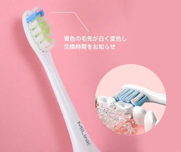 いつまでも健康で白い歯を維持し、ワンランク上の口腔ケアを実現する、リニア音波振動式電動歯ブラシ「ML-TB01」が2022年12月1日発売！さぁ始めよう“自分磨き”