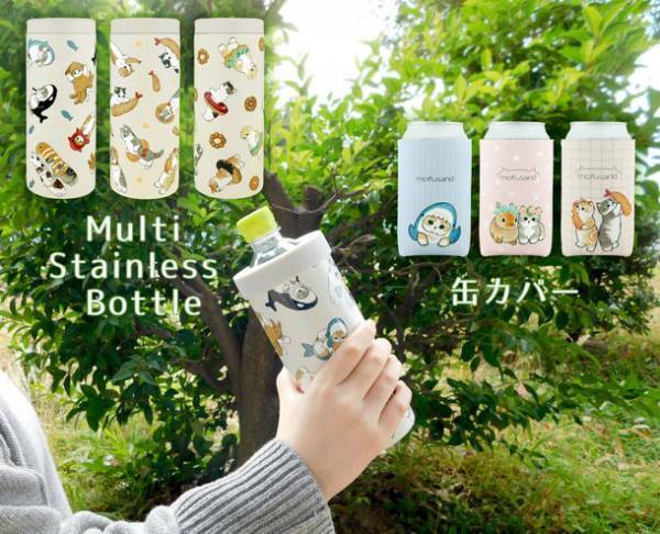 SNSで大人気 作家ぢゅのが描くもふもふキュートな猫のマルチボトルと缶カバーの発売開始！
