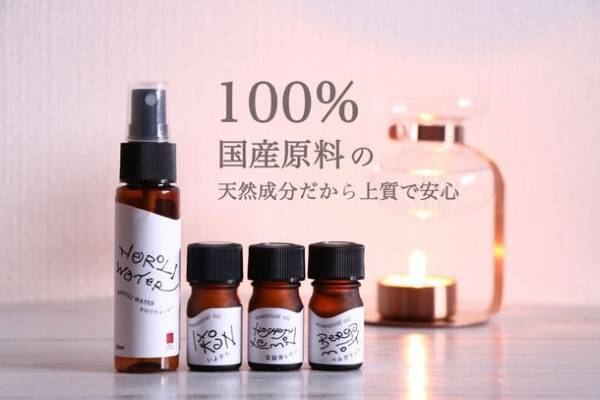 産地と連携、2022年産果実そのまま初搾りジュースを発売