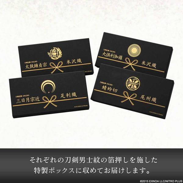 刀剣乱舞ONLINE×日本の伝統織物足利織・尾州織・米沢織とコラボした長財布が新登場！