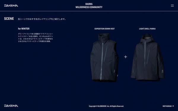 ＜DAIWA＞が新たに提案するマルチフィールドライン＜DAIWA LIFESTYLE＞が11月23日(水)よりローンチします