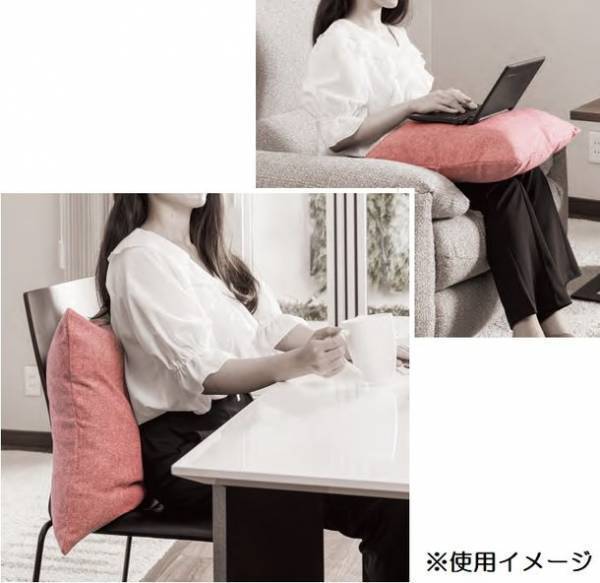 10分蓄熱で暖かい　電力代が気にならない！寛ぎながらほっこり温まりたい方にピッタリの“あったか「湯たんぽクッション」”登場