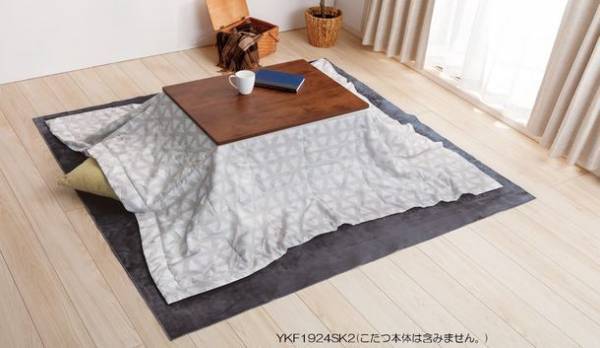 こたつ布団革命！容積1/3・重量40％減でも暖かさは同じ！手軽に洗濯もできる！かるうすこたつ布団「KARUS・かるうす」登場！
