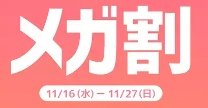 20～30代働く女性の“お試し”事情！お試しをきっかけに購入を決めた経験がある人7割以上！試しておいて良かったものランキング1位「コスメ」7割以上「どんな物も試せるなら試したい」お試しで買い物の満足度が上がる！