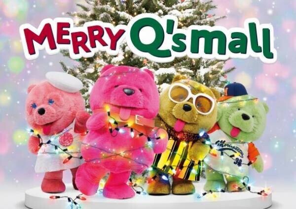 多彩な光でクリスマスを彩る「MERRY Q‘s mall」イルミネーションがスタート