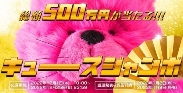 多彩な光でクリスマスを彩る「MERRY Q‘s mall」イルミネーションがスタート