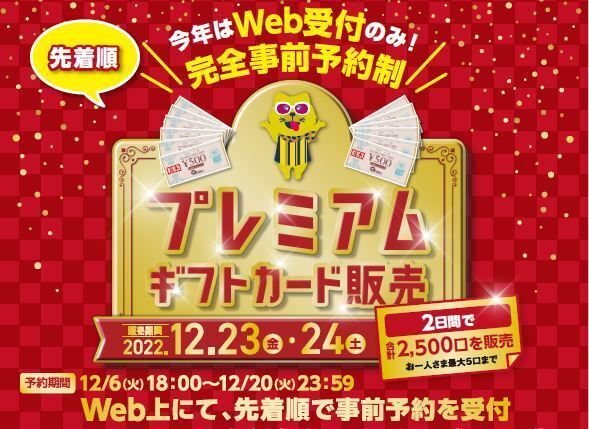 多彩な光でクリスマスを彩る「MERRY Q‘s mall」イルミネーションがスタート