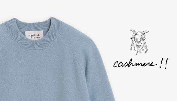 アニエスベー、「Couleurs de l’hiver」をテーマにした冬のアウターコレクションを展開