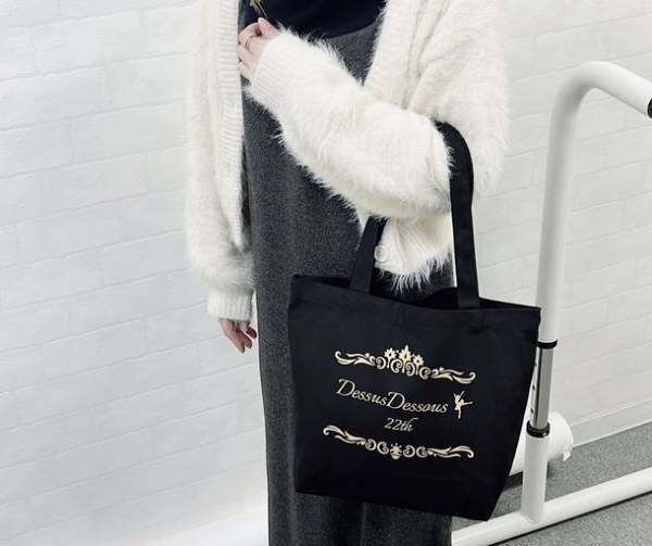 設立22周年目を迎えるバレエショップ・ドゥッシュドゥッスゥ、オリジナルグッズプレゼントの周年祭企画を開催！