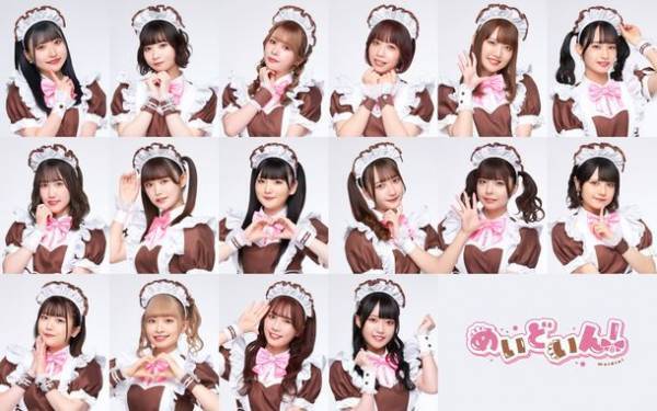 呂布カルマとレジェンドメイドの化学反応で名古屋が萌える！？「呂布カルマとメイドたち」放送記念でライブ＆期間限定出店が実現