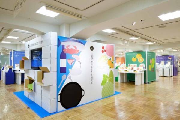 11月7日閉幕のふるさと納税で地域を応援するイベント「三越伊勢丹ふるさと納税展」実施レポート