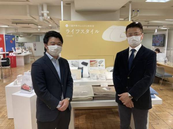 11月7日閉幕のふるさと納税で地域を応援するイベント「三越伊勢丹ふるさと納税展」実施レポート