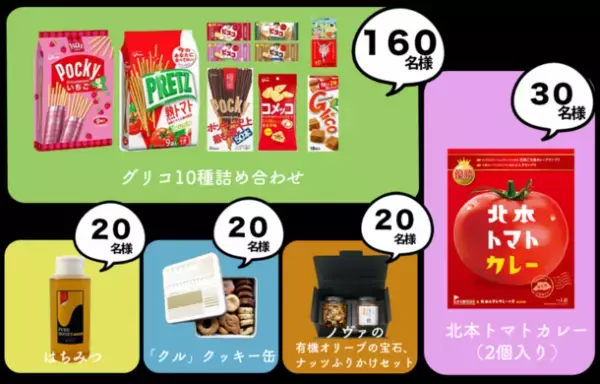 「KITAMOTO ONLINE らじお」北本市オンラインイベント、11月26日(土)・12月18日(日)YouTube Liveにて開催！