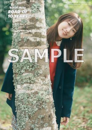 南條愛乃のソロデビュー日である12月12日に『南條愛乃10周年記念BOOK「ROAD OF 10 YEARS」』発売！表紙や特典絵柄も公開！