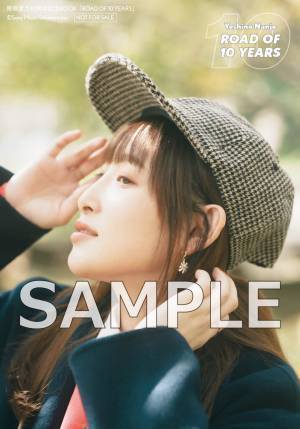 南條愛乃のソロデビュー日である12月12日に『南條愛乃10周年記念BOOK「ROAD OF 10 YEARS」』発売！表紙や特典絵柄も公開！