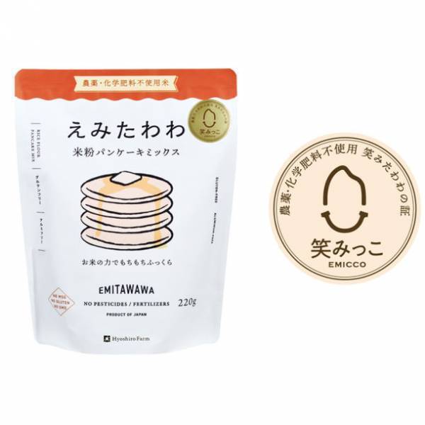 兵四郎ファーム、インスタのフォロワー数が200％アップ！マルシェへの出店依頼やお問い合わせが急増　小麦アレルギーの方にも安心な『米粉パンケーキミックス』が人気