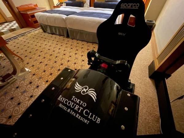 「東京ベイコート倶楽部 ホテル＆スパリゾート」の新コンセプトルームに、リアルドライビングシミュレーターが楽しめるレーシングルーム登場！！